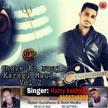 Bhole Ki Fauj Karegi Mauj Vol-2